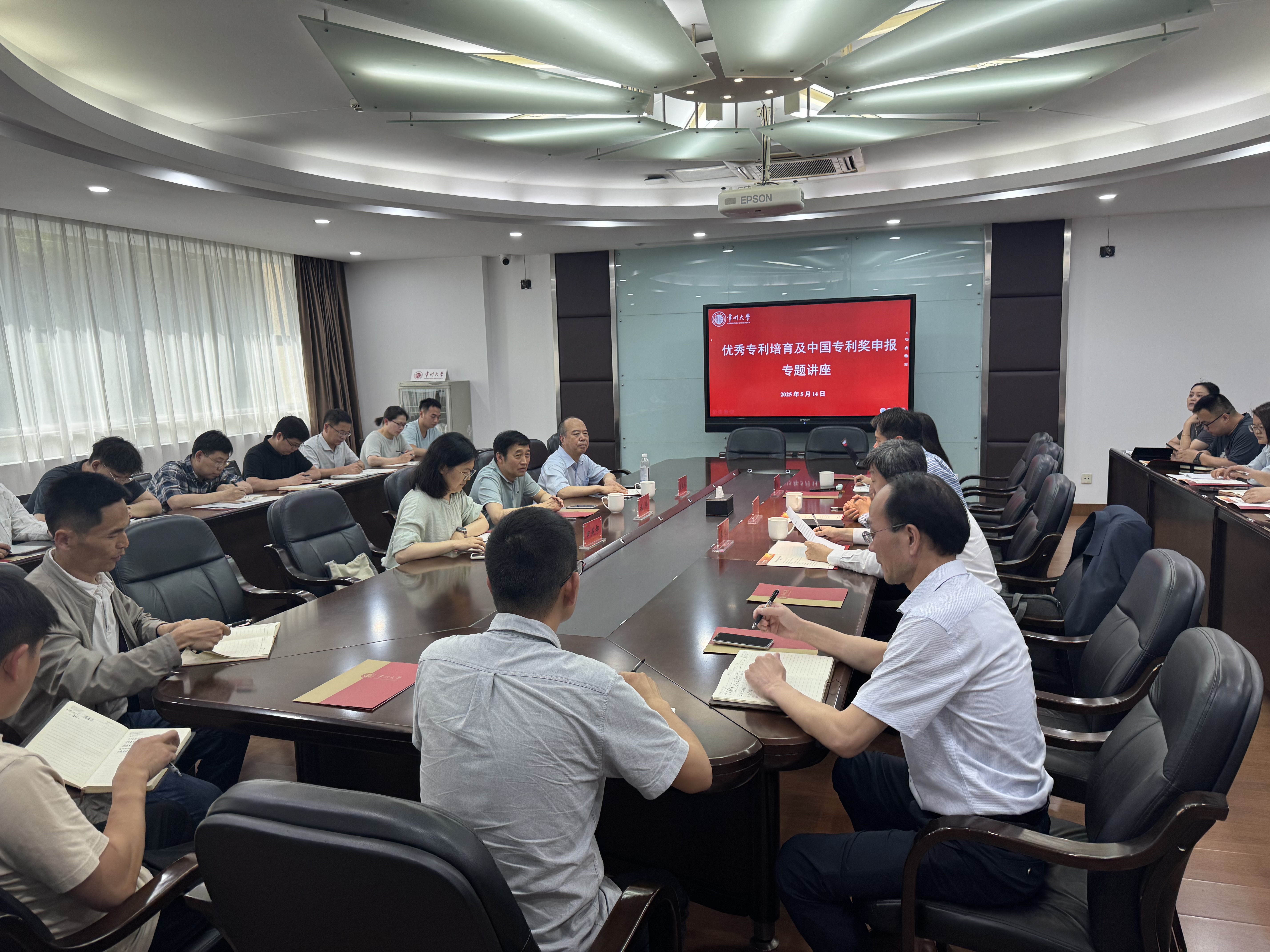 <a href='/2025/0515/c17829a390989/page.htm' target='_blank' title='学校举办优秀专利培育及中国专利奖申报专题讲座'>学校举办优秀专利培育及中国专利...</a>