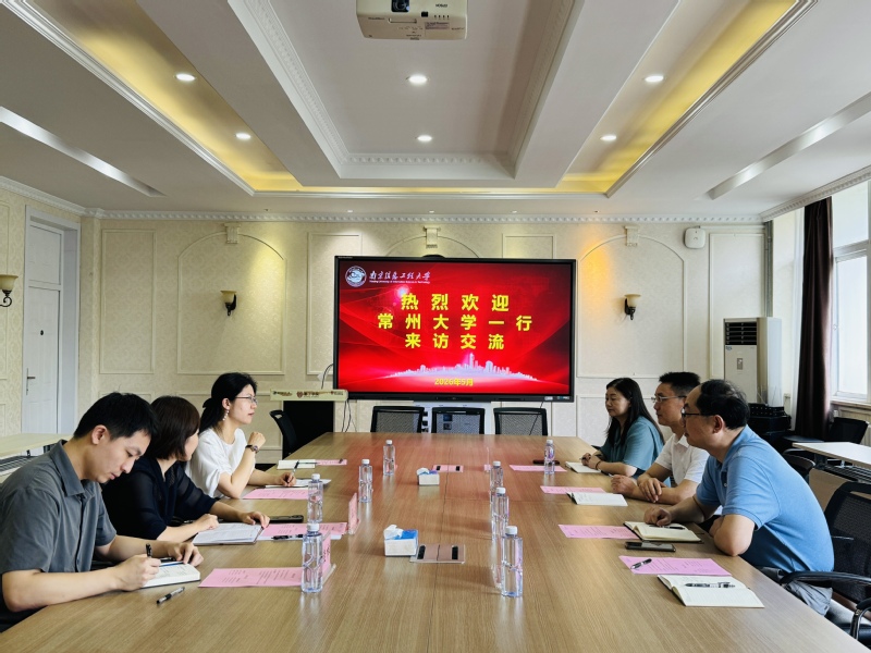 <a href='/2026/0608/c17829a417241/page.htm' target='_blank' title='对标先进学经验 深耕科研促发展——我校科技处赴省内高校开展 专题调研学习'>对标先进学经验 深耕科研促发展—...</a>