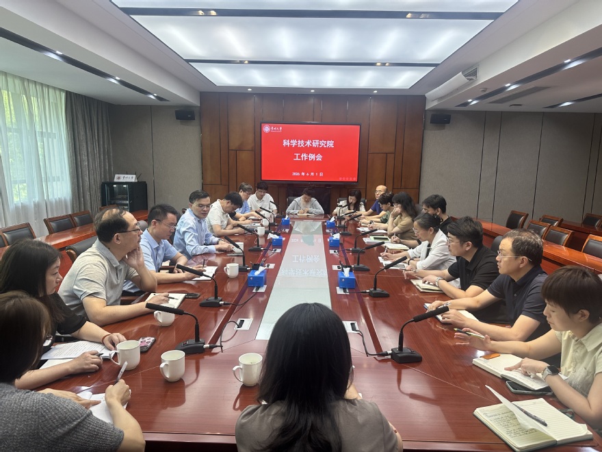 <a href='/2026/0601/c17829a416743/page.htm' target='_blank' title='我校召开科学技术研究院工作例会 推进年度重点任务落实'>我校召开科学技术研究院工作例会...</a>
